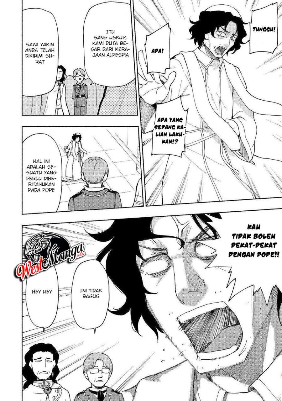 Kami ni Aisareta Ko