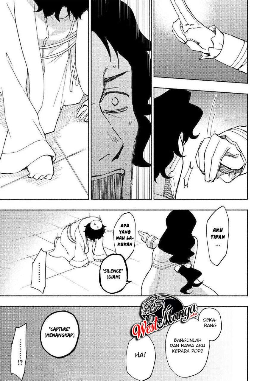 Kami ni Aisareta Ko