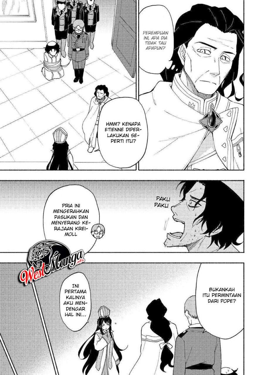 Kami ni Aisareta Ko