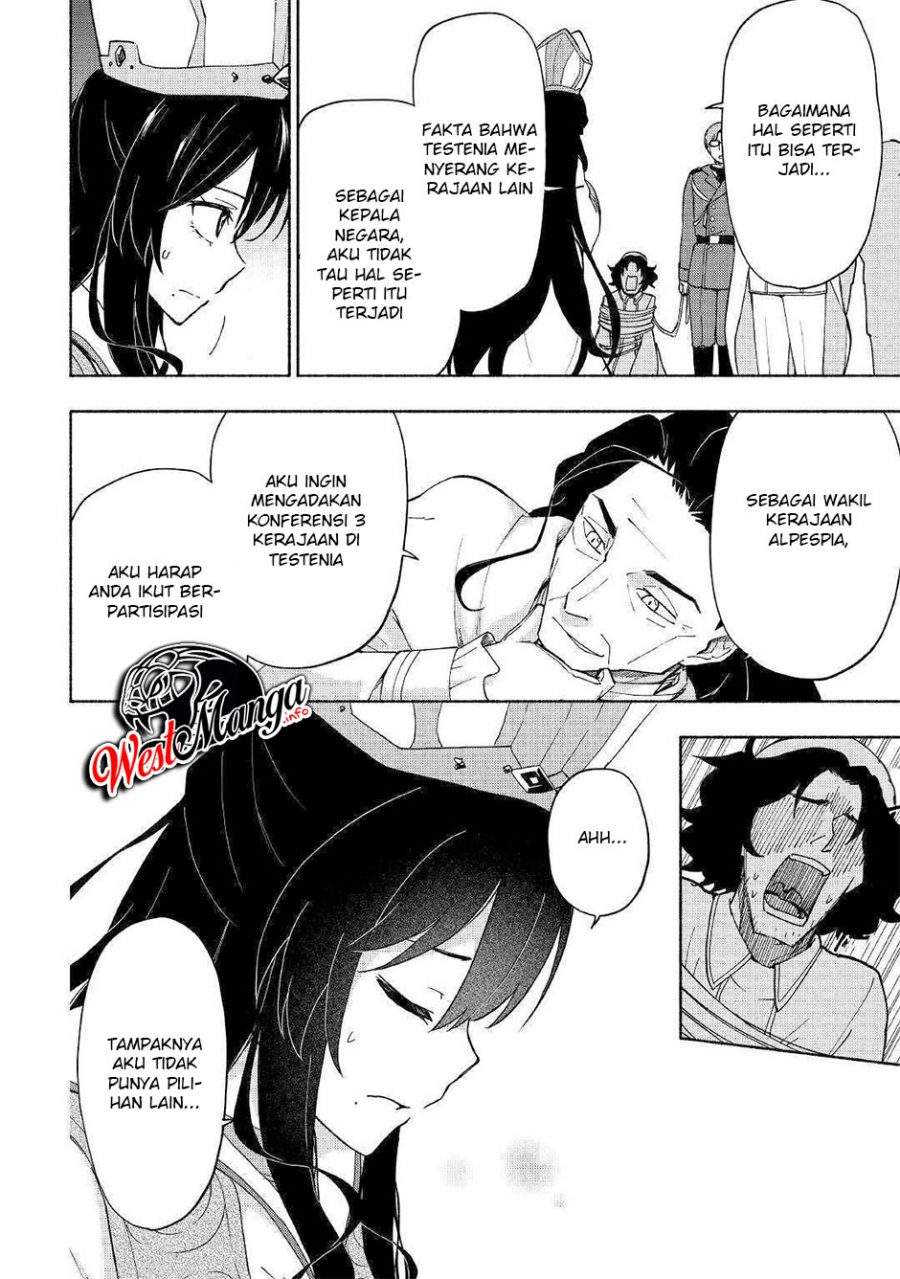 Kami ni Aisareta Ko