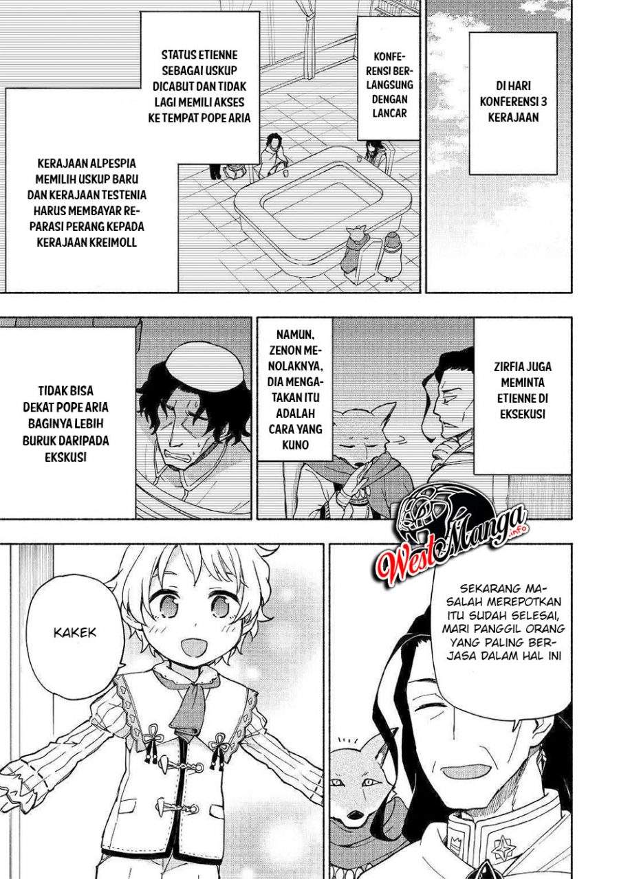Kami ni Aisareta Ko