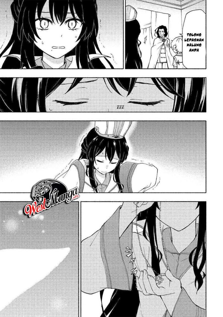 Kami ni Aisareta Ko