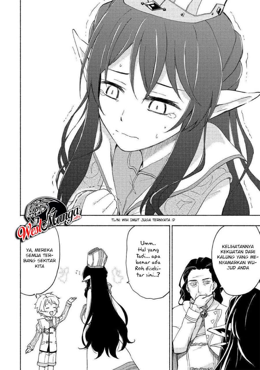 Kami ni Aisareta Ko