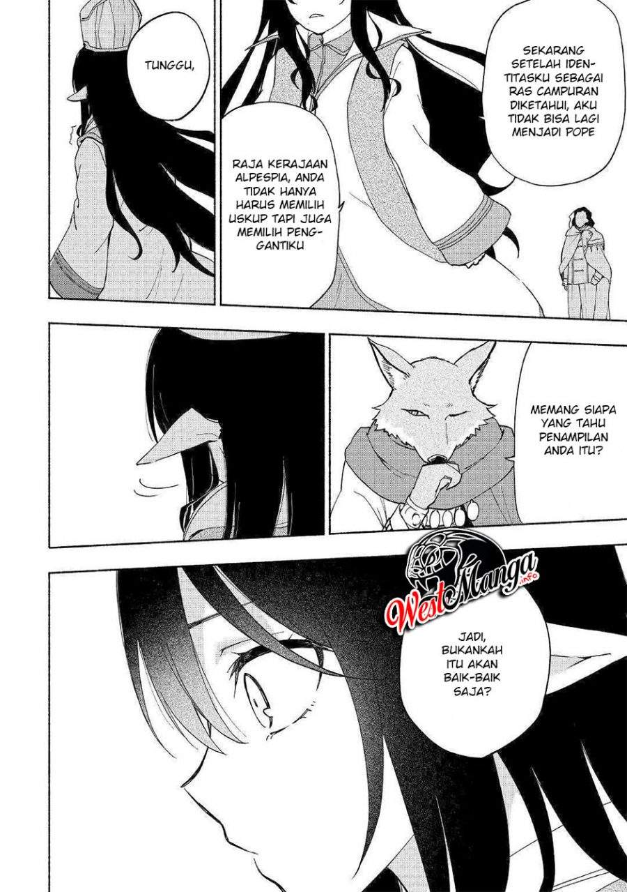 Kami ni Aisareta Ko