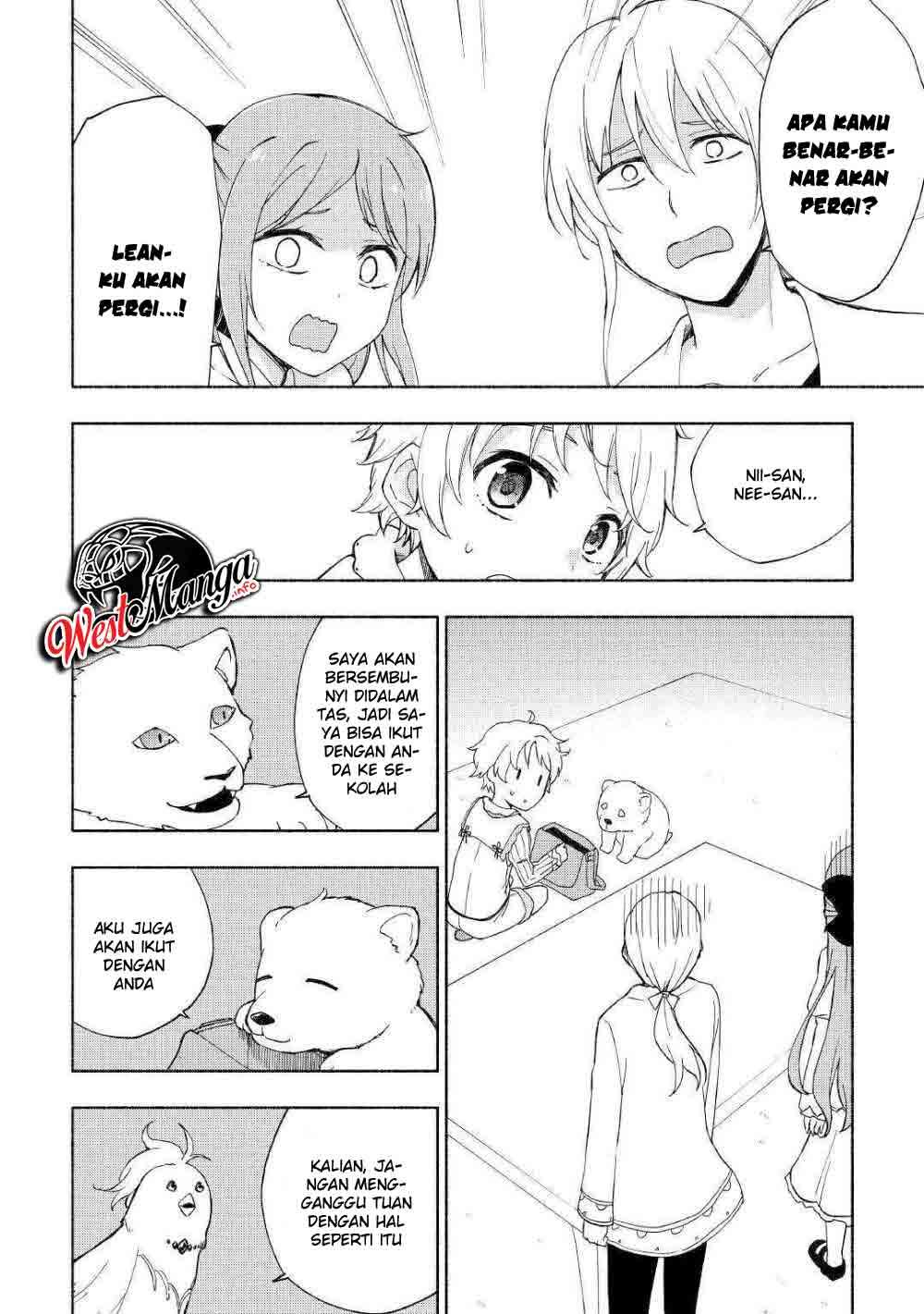 Kami ni Aisareta Ko