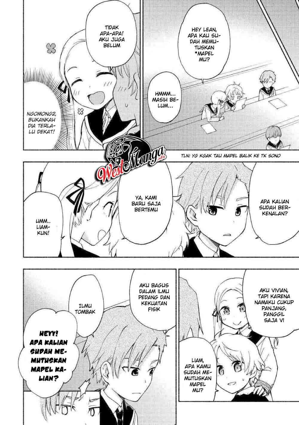 Kami ni Aisareta Ko