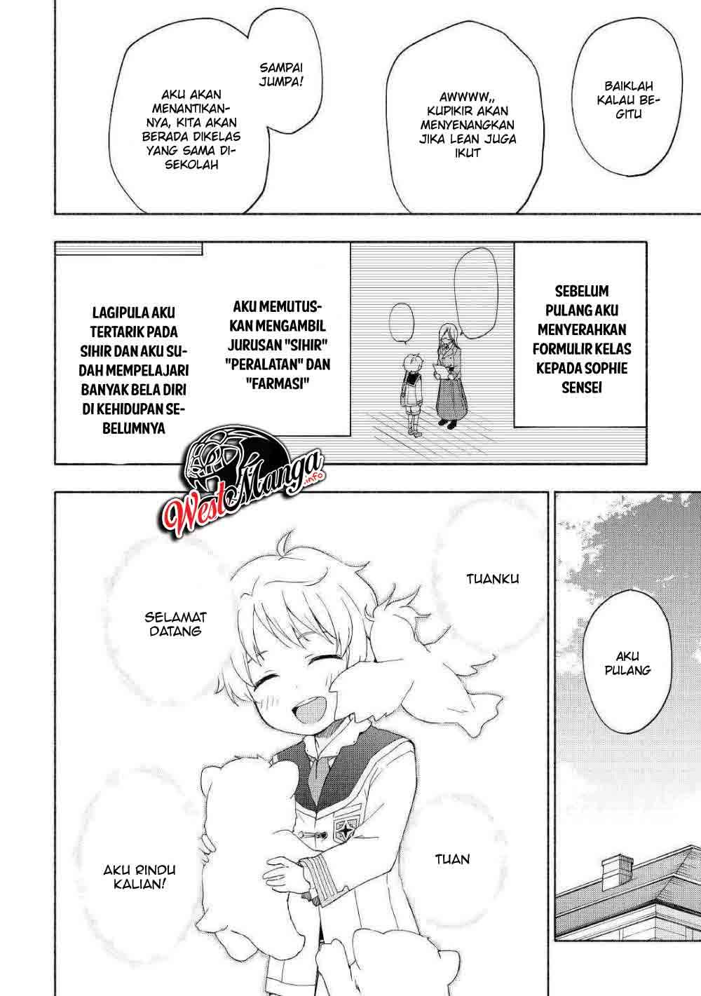 Kami ni Aisareta Ko