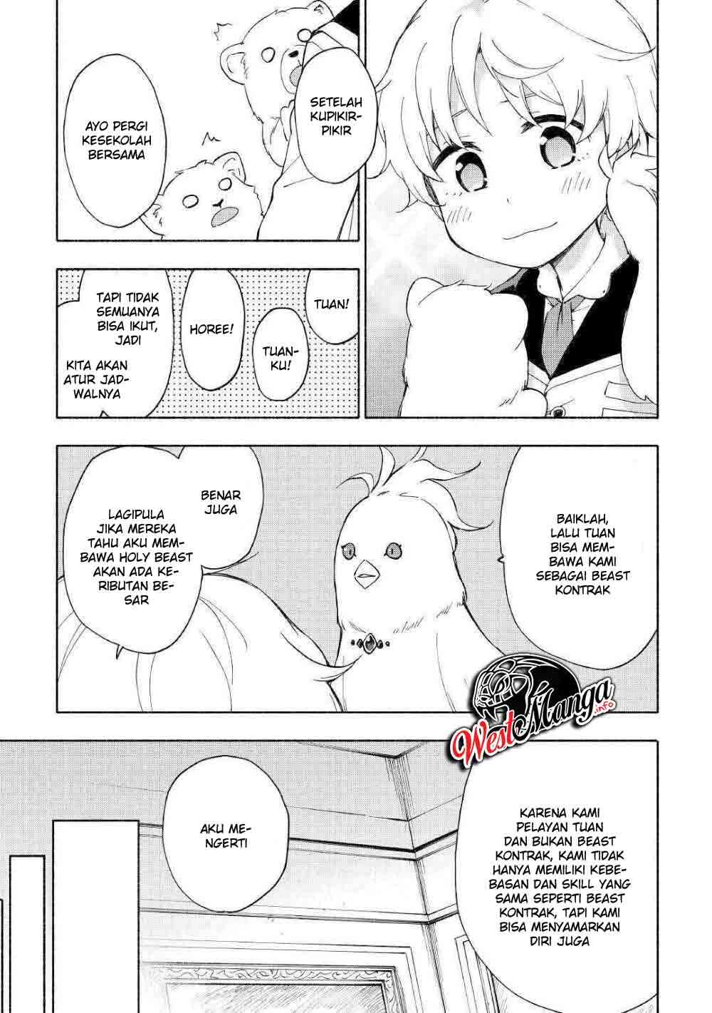 Kami ni Aisareta Ko