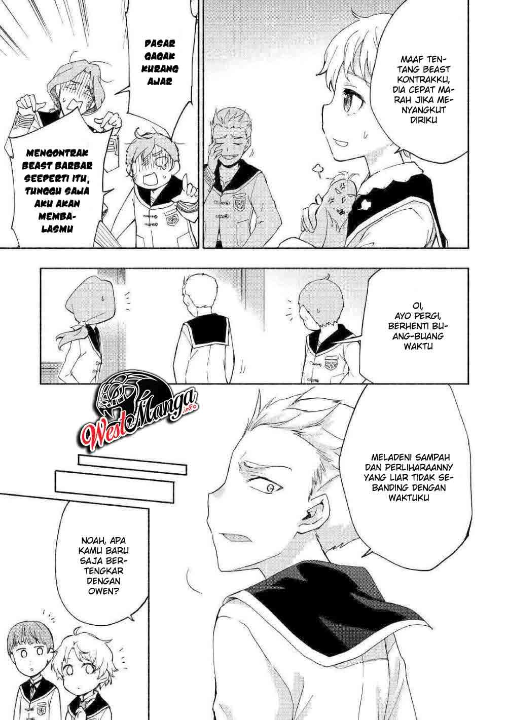 Kami ni Aisareta Ko