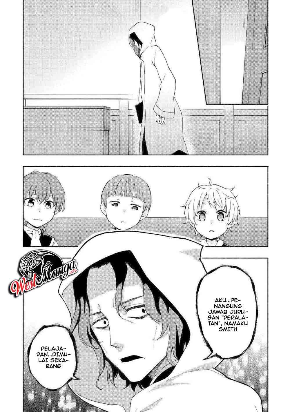 Kami ni Aisareta Ko