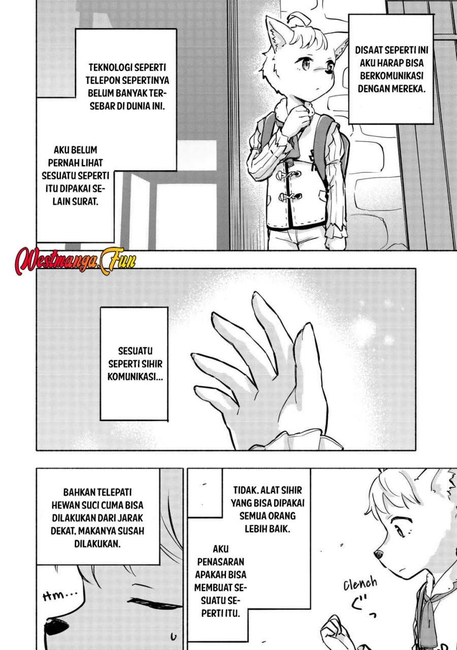 Kami ni Aisareta Ko