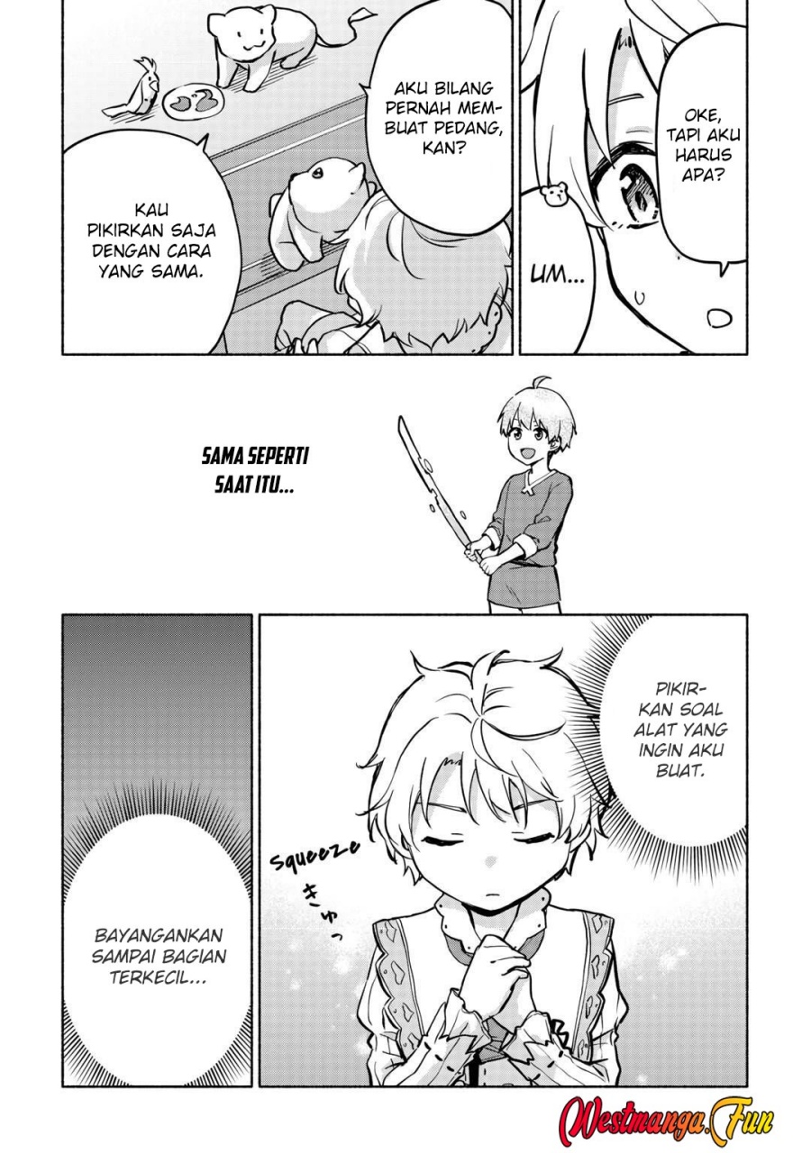 Kami ni Aisareta Ko