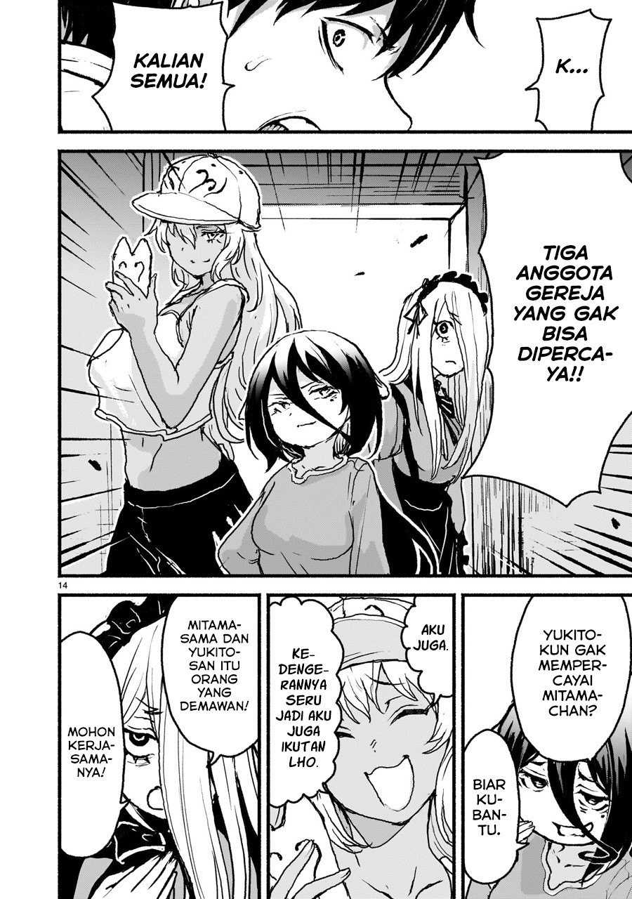 Kaminaki Sekai no Kamisama Katsudou