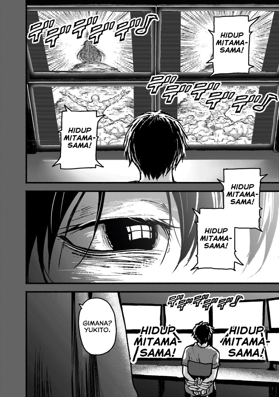 Kaminaki Sekai no Kamisama Katsudou