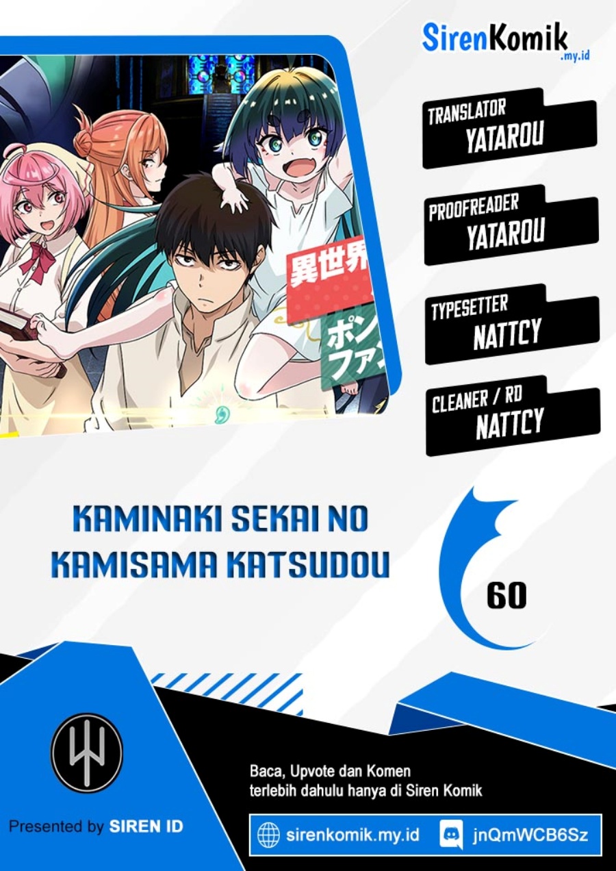 Kaminaki Sekai no Kamisama Katsudou