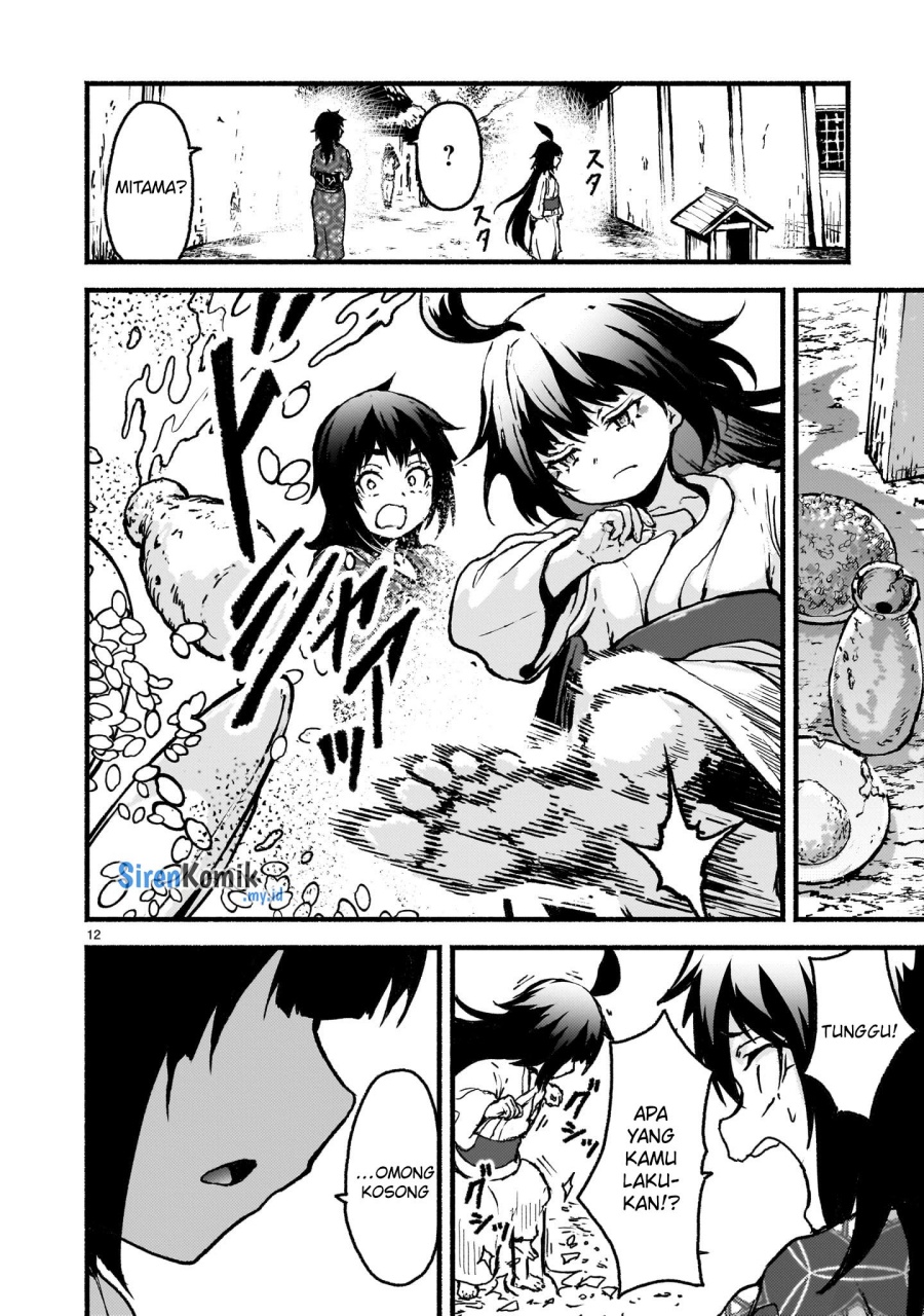 Kaminaki Sekai no Kamisama Katsudou