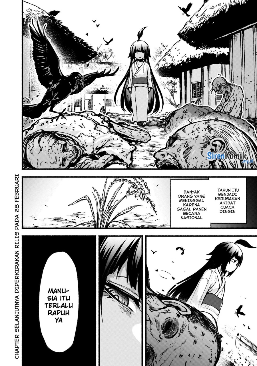 Kaminaki Sekai no Kamisama Katsudou