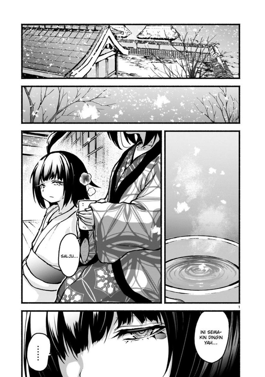 Kaminaki Sekai no Kamisama Katsudou