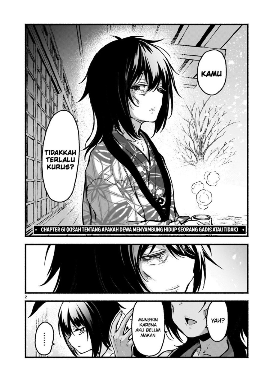 Kaminaki Sekai no Kamisama Katsudou