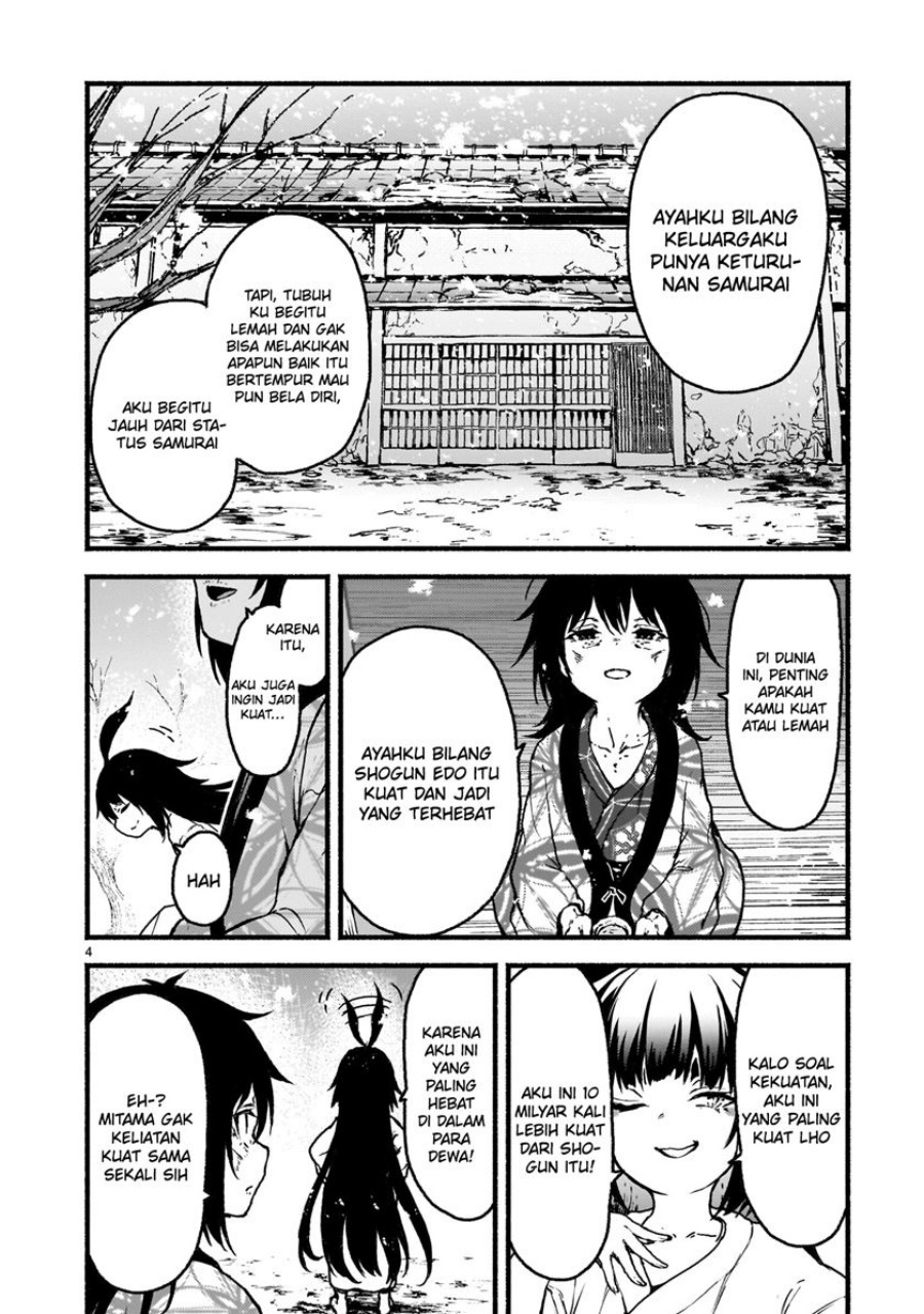 Kaminaki Sekai no Kamisama Katsudou