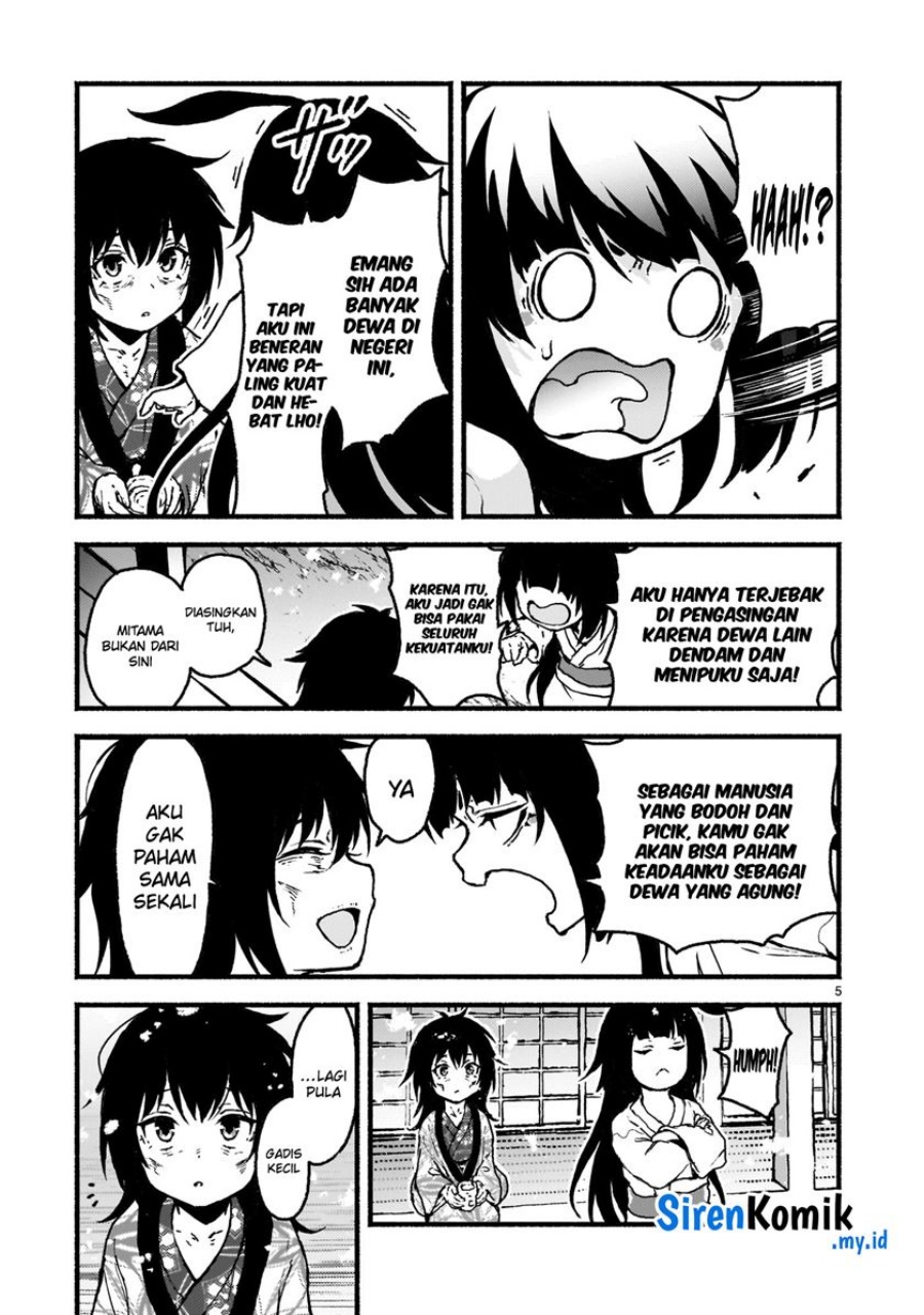 Kaminaki Sekai no Kamisama Katsudou