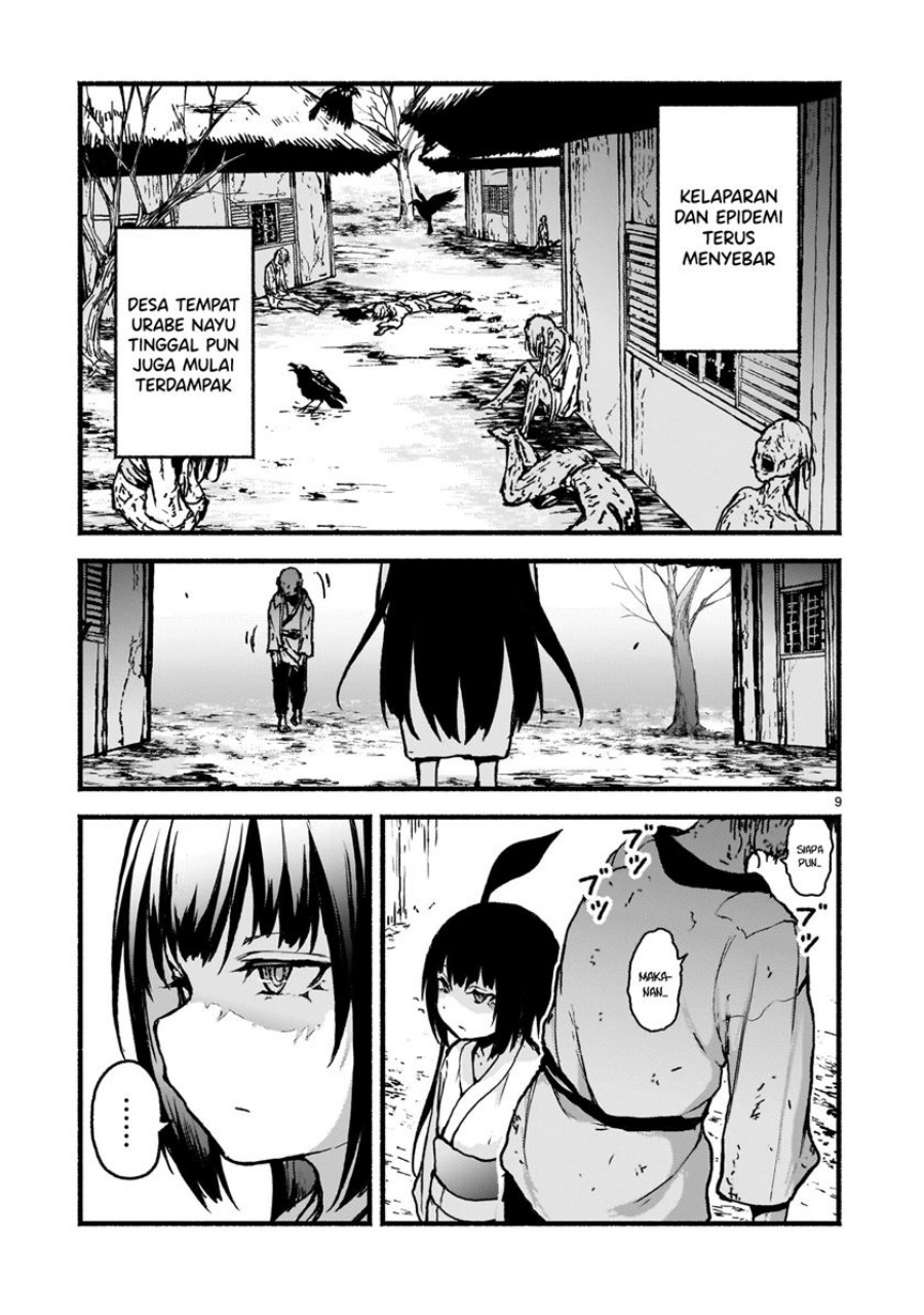 Kaminaki Sekai no Kamisama Katsudou