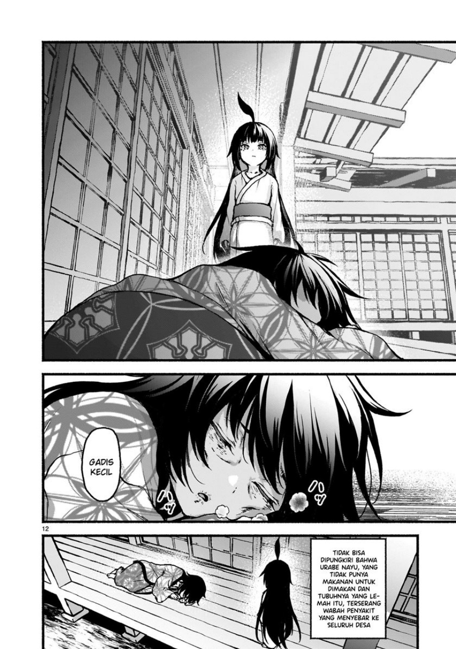 Kaminaki Sekai no Kamisama Katsudou