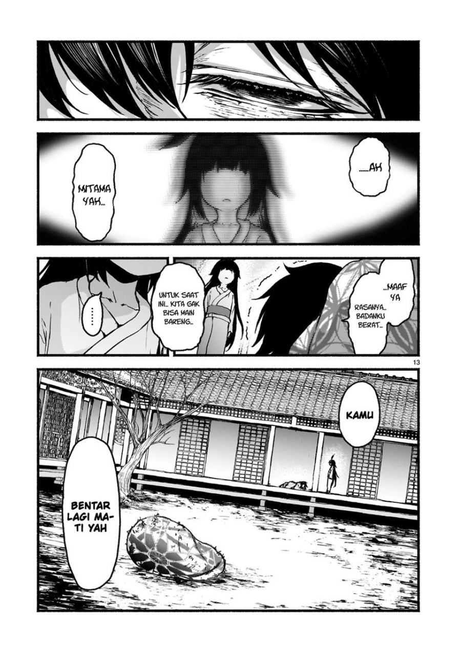 Kaminaki Sekai no Kamisama Katsudou