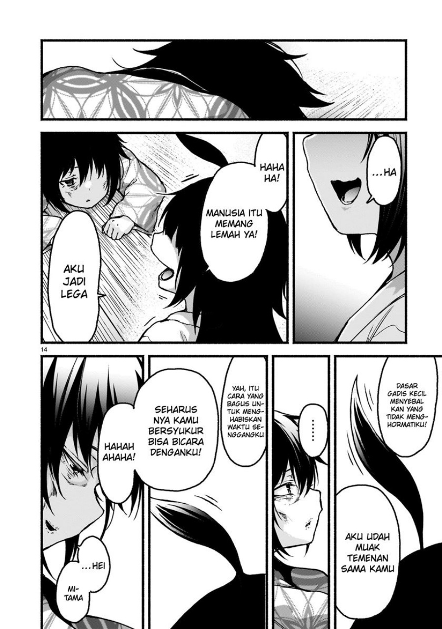 Kaminaki Sekai no Kamisama Katsudou