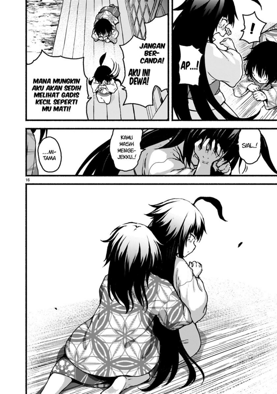 Kaminaki Sekai no Kamisama Katsudou