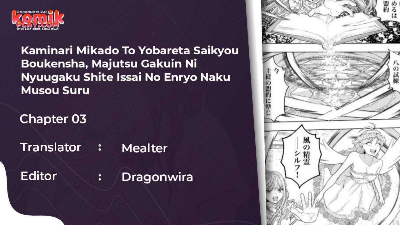 Kaminari Mikado to Yobareta Saikyou Boukensha, Majutsu Gakuin ni Nyuugaku Shite Issai no Enryo naku Musou suru