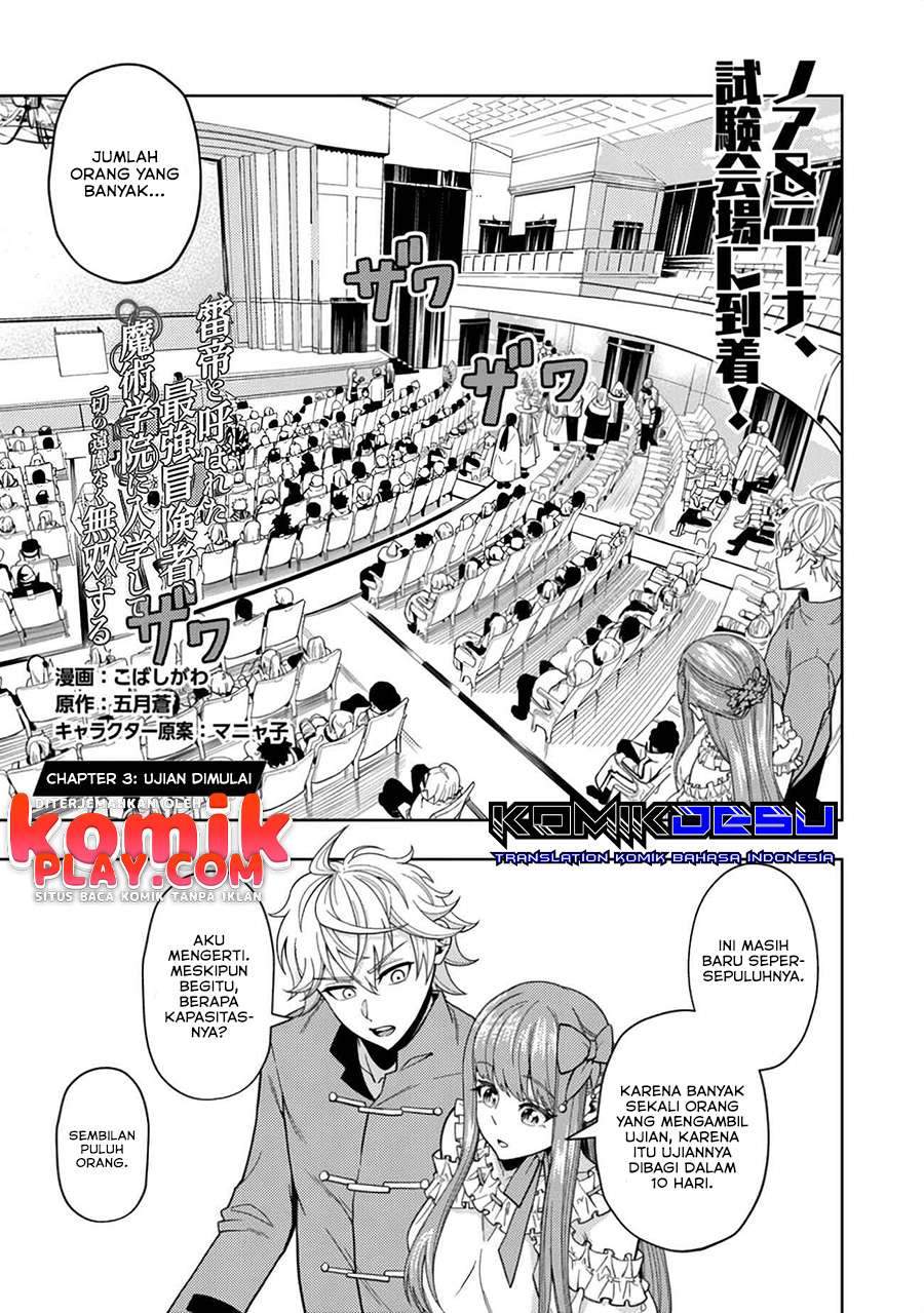 Kaminari Mikado to Yobareta Saikyou Boukensha, Majutsu Gakuin ni Nyuugaku Shite Issai no Enryo naku Musou suru