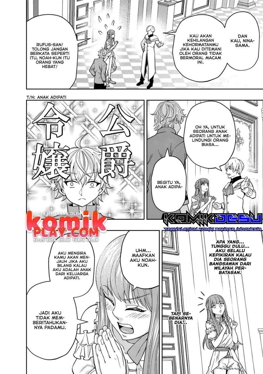 Kaminari Mikado to Yobareta Saikyou Boukensha, Majutsu Gakuin ni Nyuugaku Shite Issai no Enryo naku Musou suru