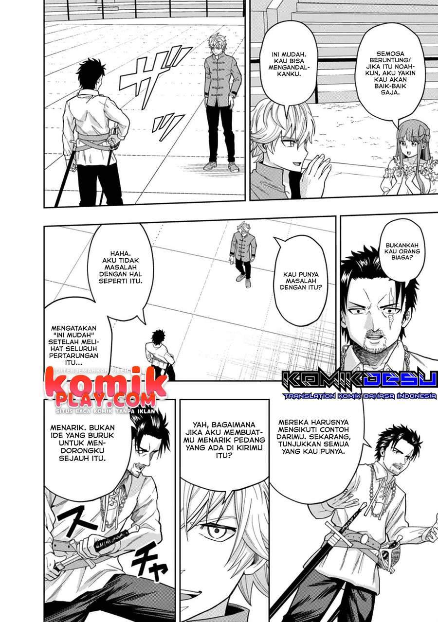 Kaminari Mikado to Yobareta Saikyou Boukensha, Majutsu Gakuin ni Nyuugaku Shite Issai no Enryo naku Musou suru