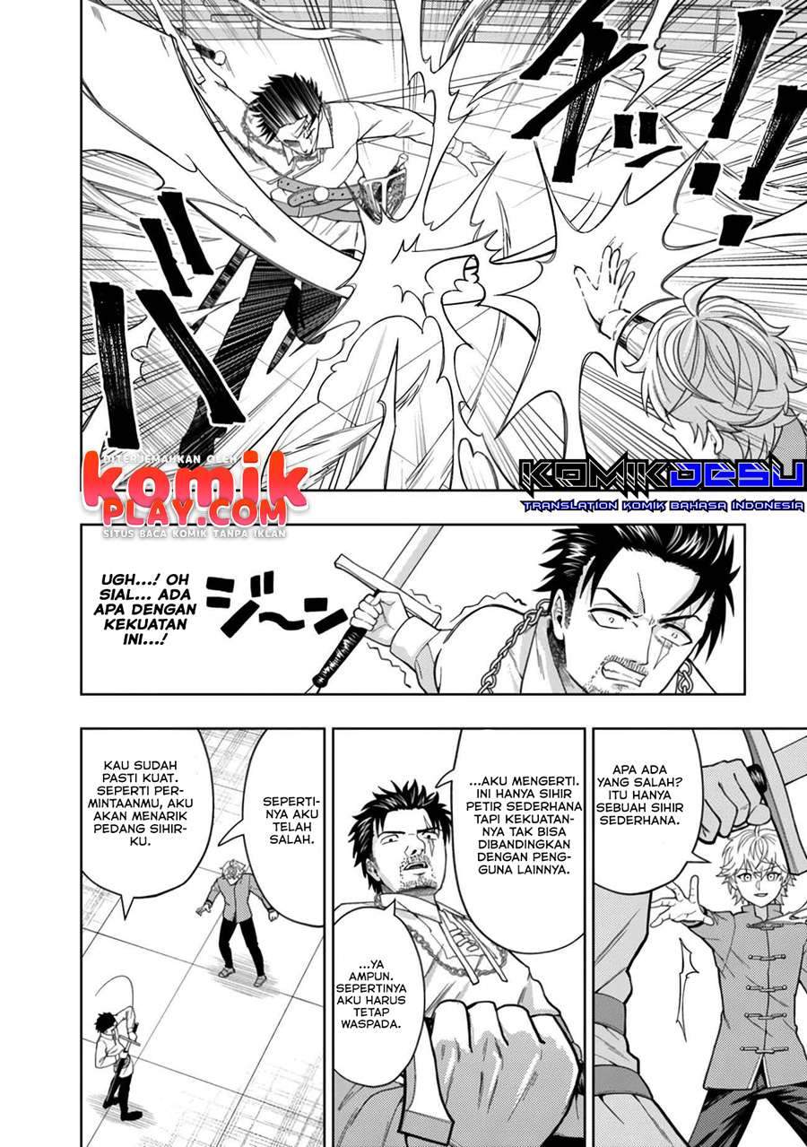 Kaminari Mikado to Yobareta Saikyou Boukensha, Majutsu Gakuin ni Nyuugaku Shite Issai no Enryo naku Musou suru