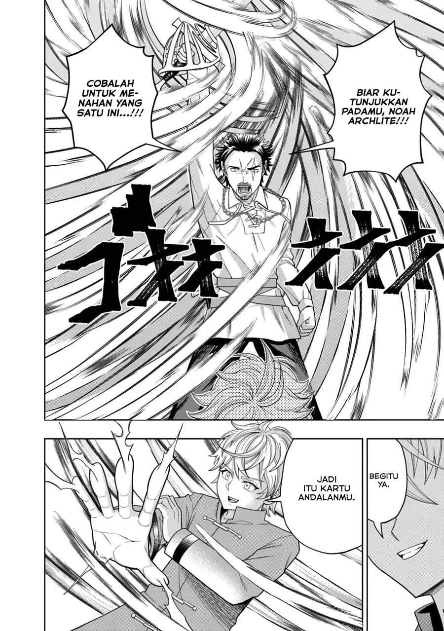 Kaminari Mikado to Yobareta Saikyou Boukensha, Majutsu Gakuin ni Nyuugaku Shite Issai no Enryo naku Musou suru