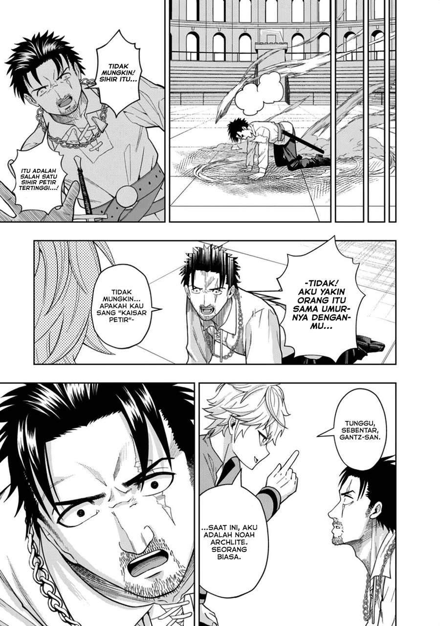 Kaminari Mikado to Yobareta Saikyou Boukensha, Majutsu Gakuin ni Nyuugaku Shite Issai no Enryo naku Musou suru