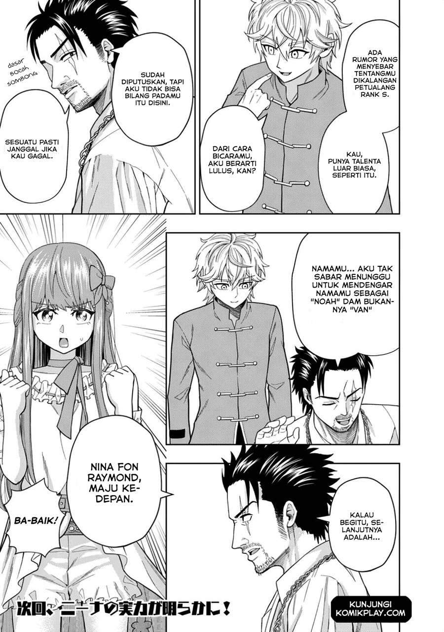 Kaminari Mikado to Yobareta Saikyou Boukensha, Majutsu Gakuin ni Nyuugaku Shite Issai no Enryo naku Musou suru
