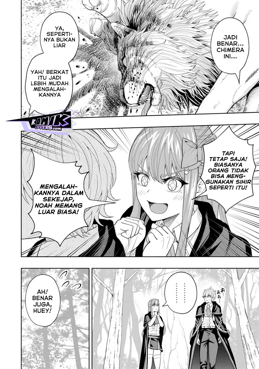 Kaminari Mikado to Yobareta Saikyou Boukensha, Majutsu Gakuin ni Nyuugaku Shite Issai no Enryo naku Musou suru