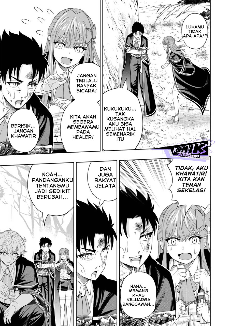 Kaminari Mikado to Yobareta Saikyou Boukensha, Majutsu Gakuin ni Nyuugaku Shite Issai no Enryo naku Musou suru