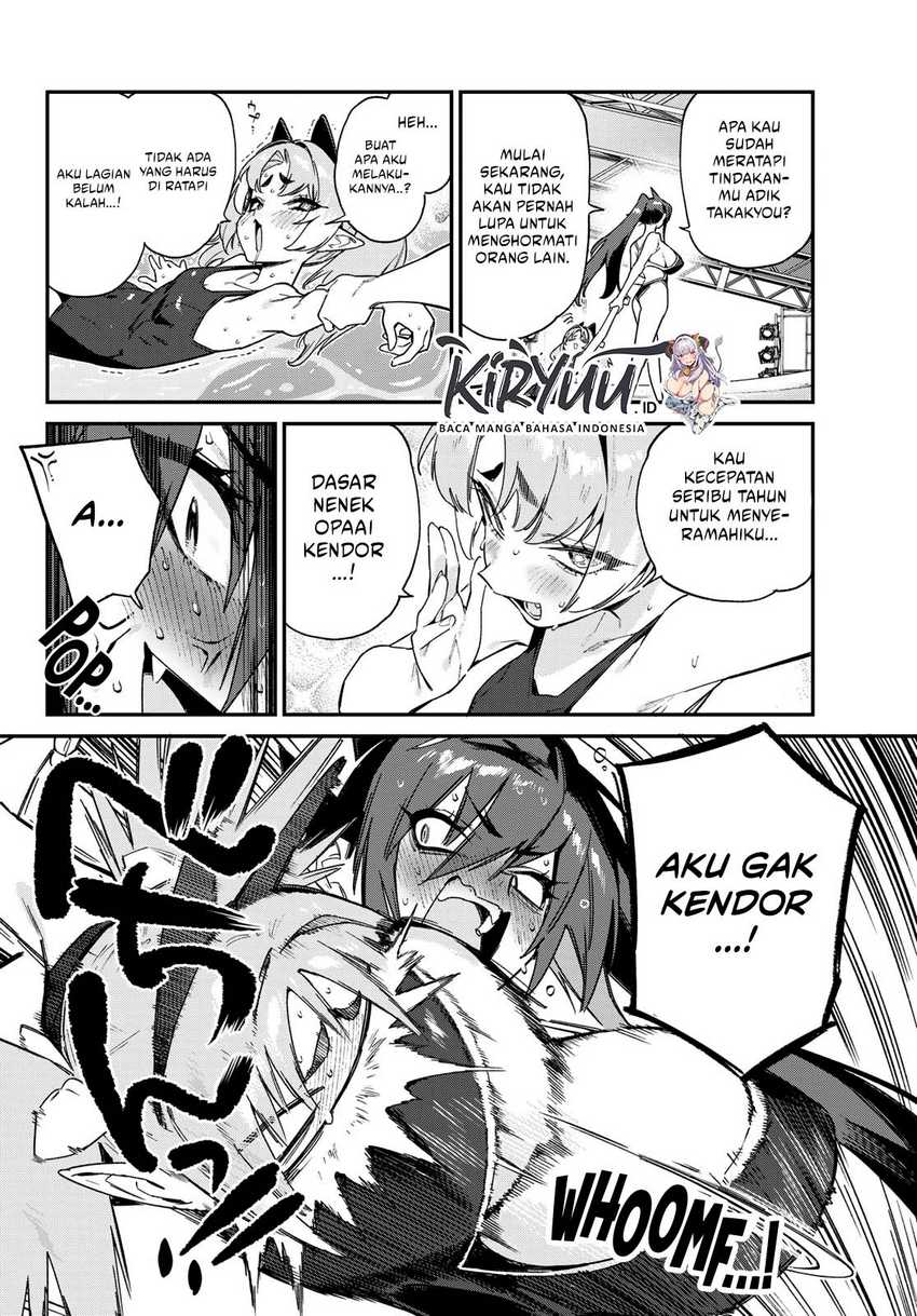 Kanan-sama wa Akumade Choroi Chapter 121