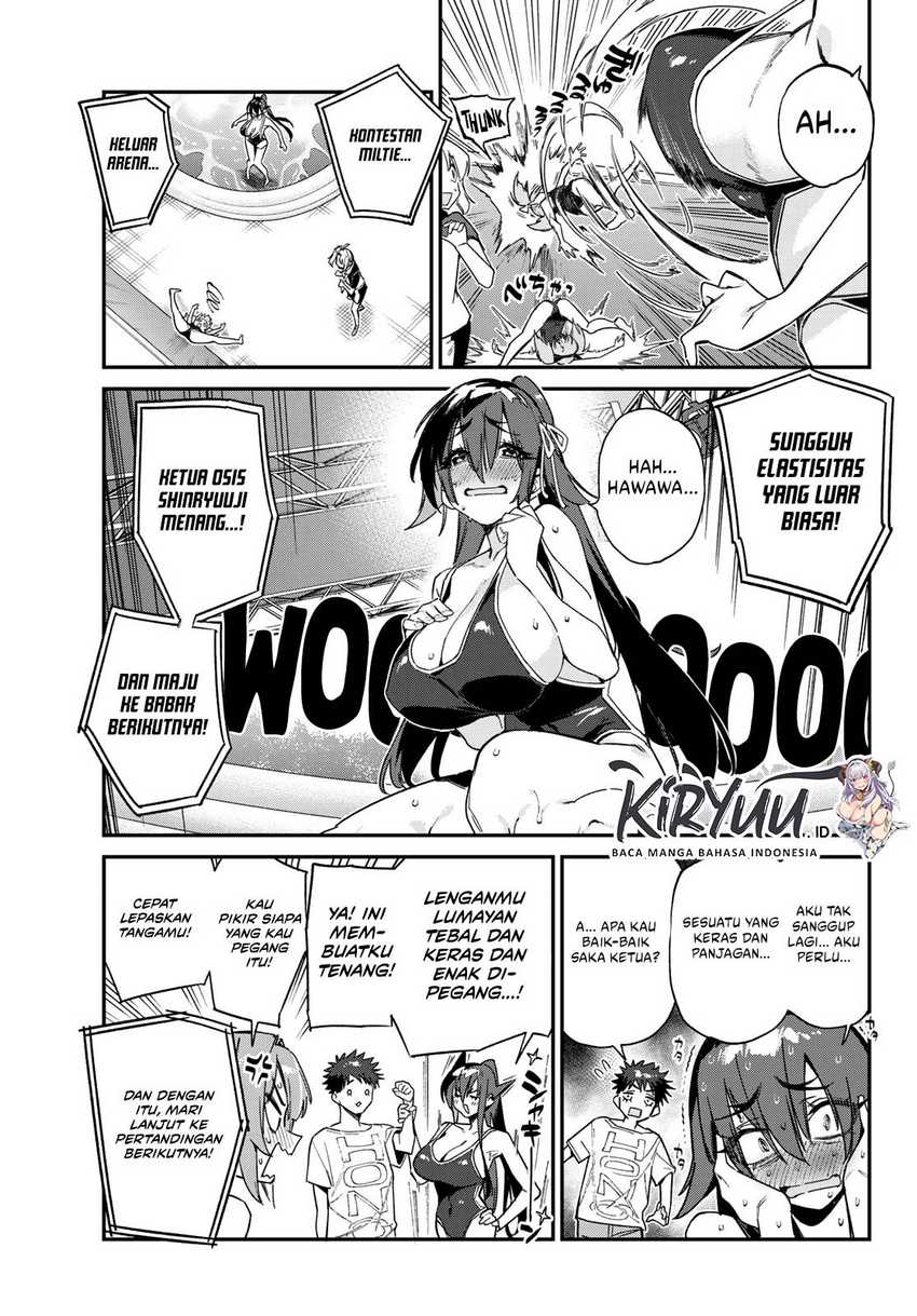 Kanan-sama wa Akumade Choroi Chapter 121