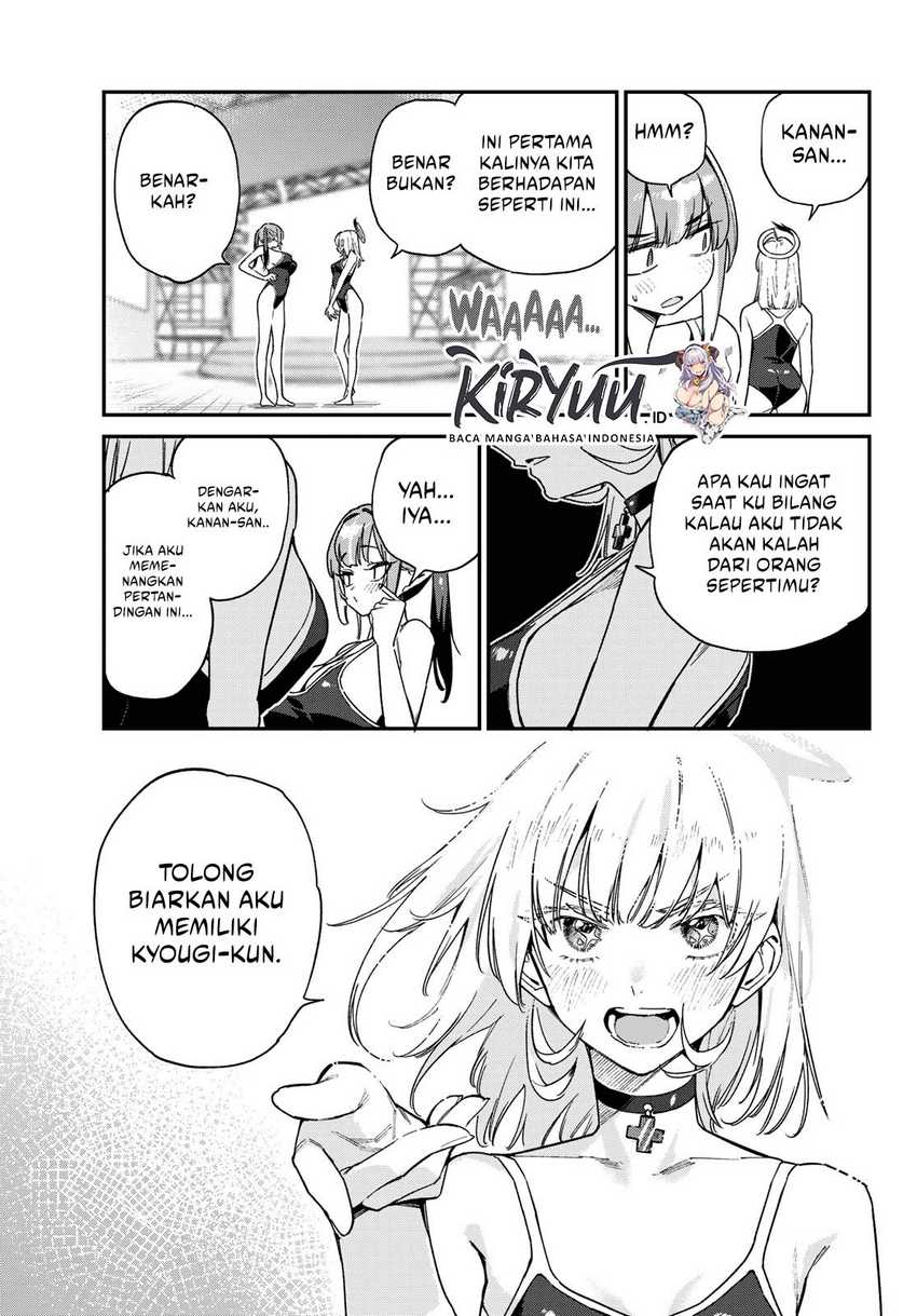 Kanan-sama wa Akumade Choroi Chapter 121