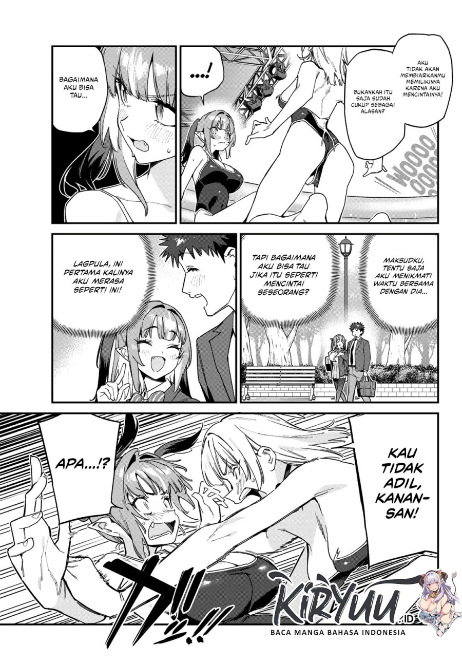 Kanan-sama wa Akumade Choroi Chapter 122