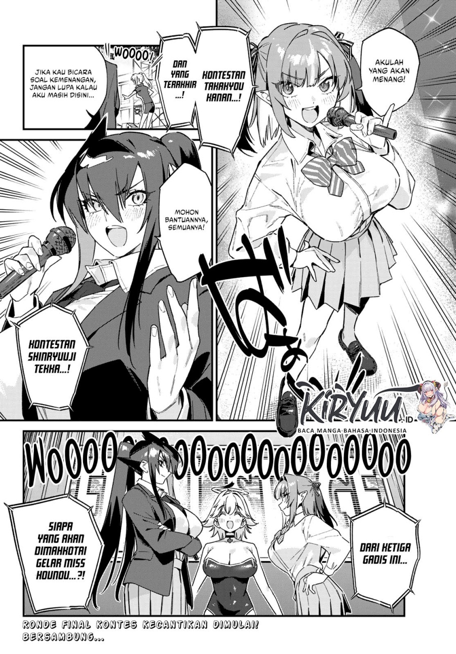 Kanan-sama wa Akumade Choroi