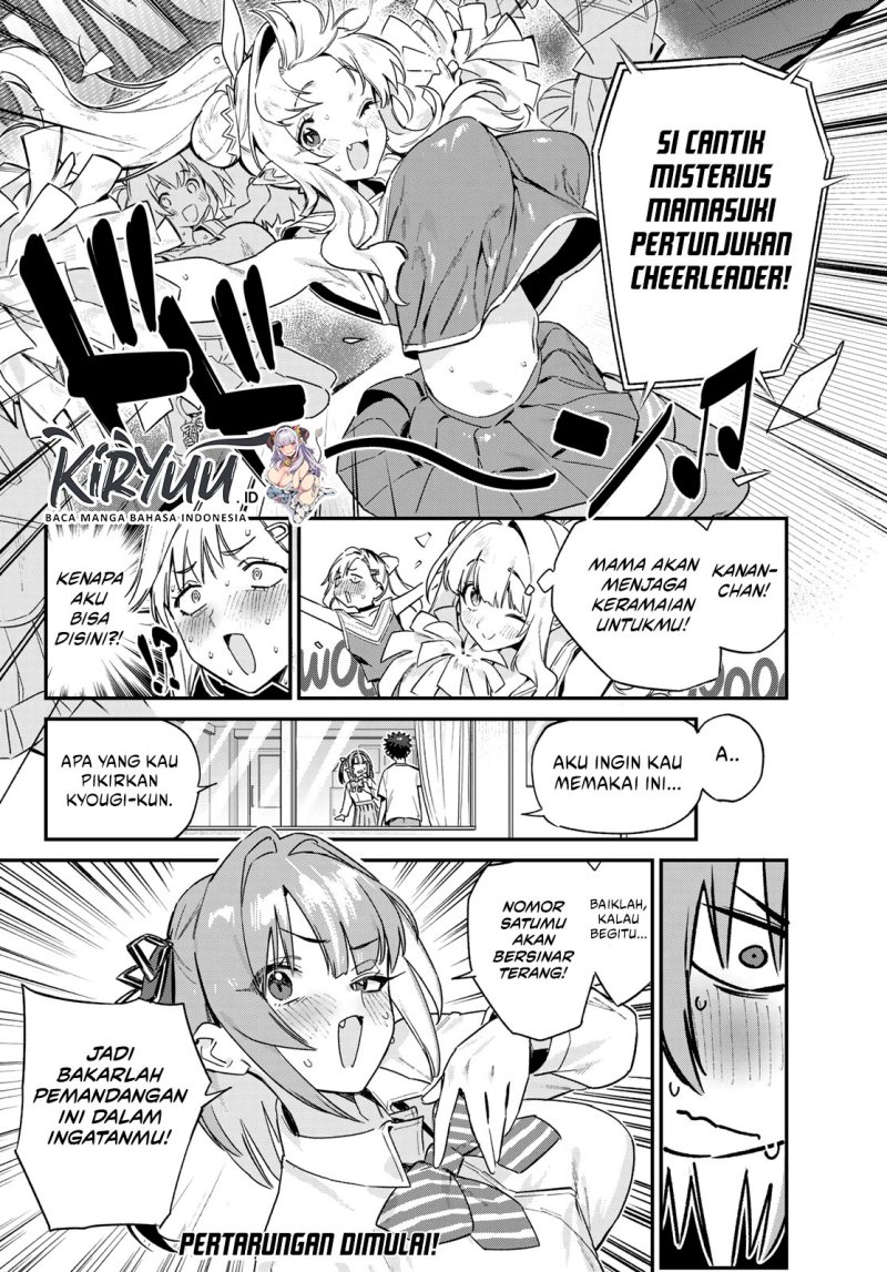 Kanan-sama wa Akumade Choroi