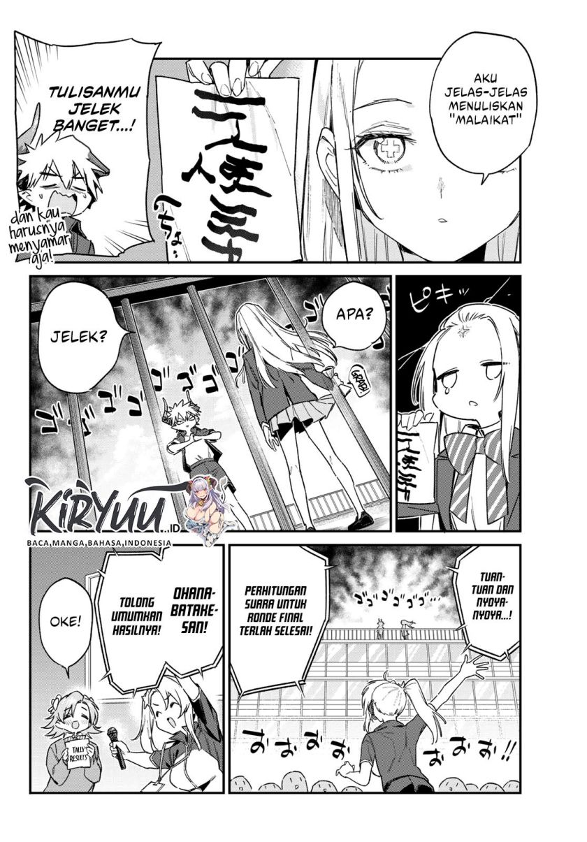 Kanan-sama wa Akumade Choroi