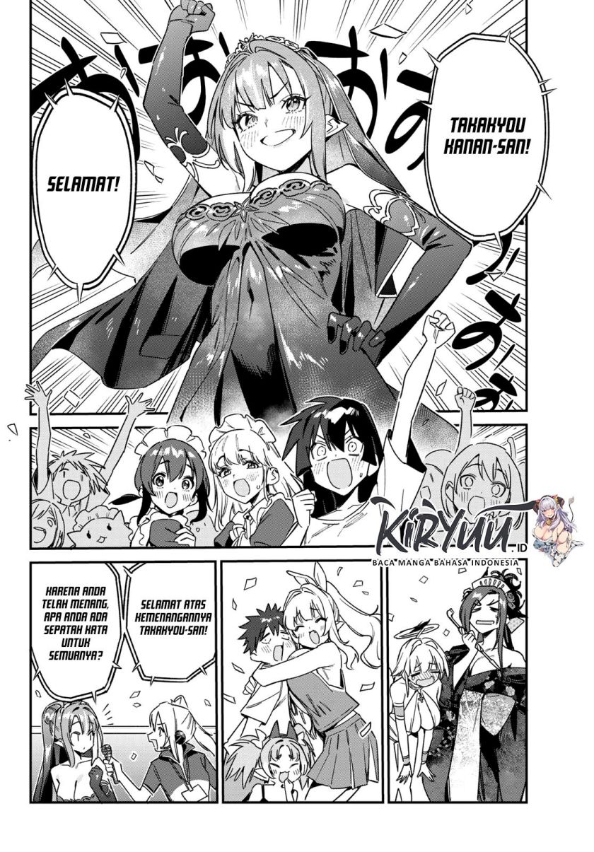 Kanan-sama wa Akumade Choroi