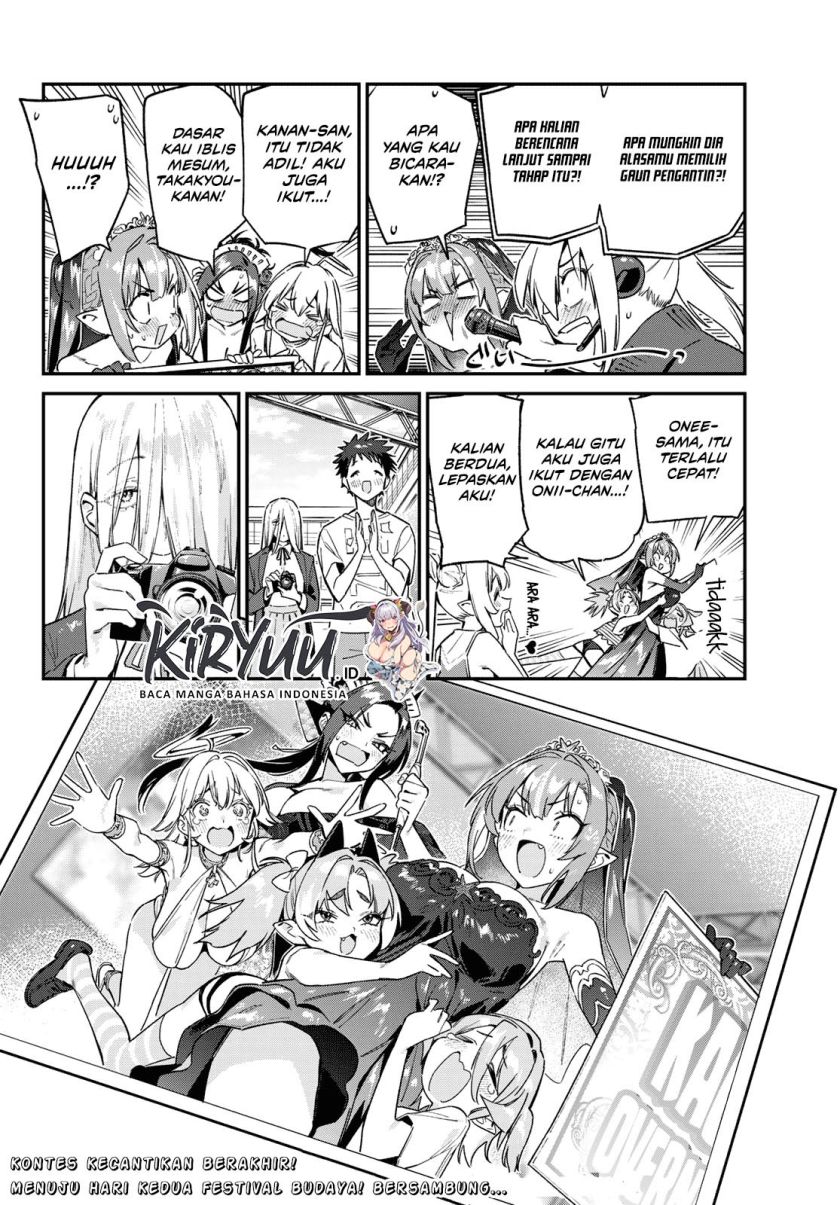 Kanan-sama wa Akumade Choroi