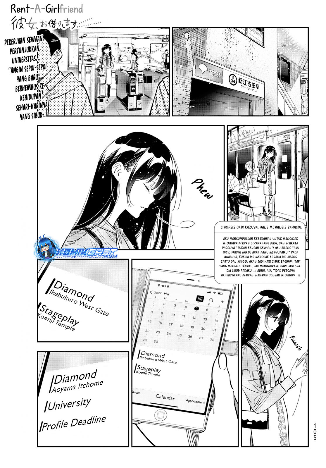 Kanojo, Okarishimasu